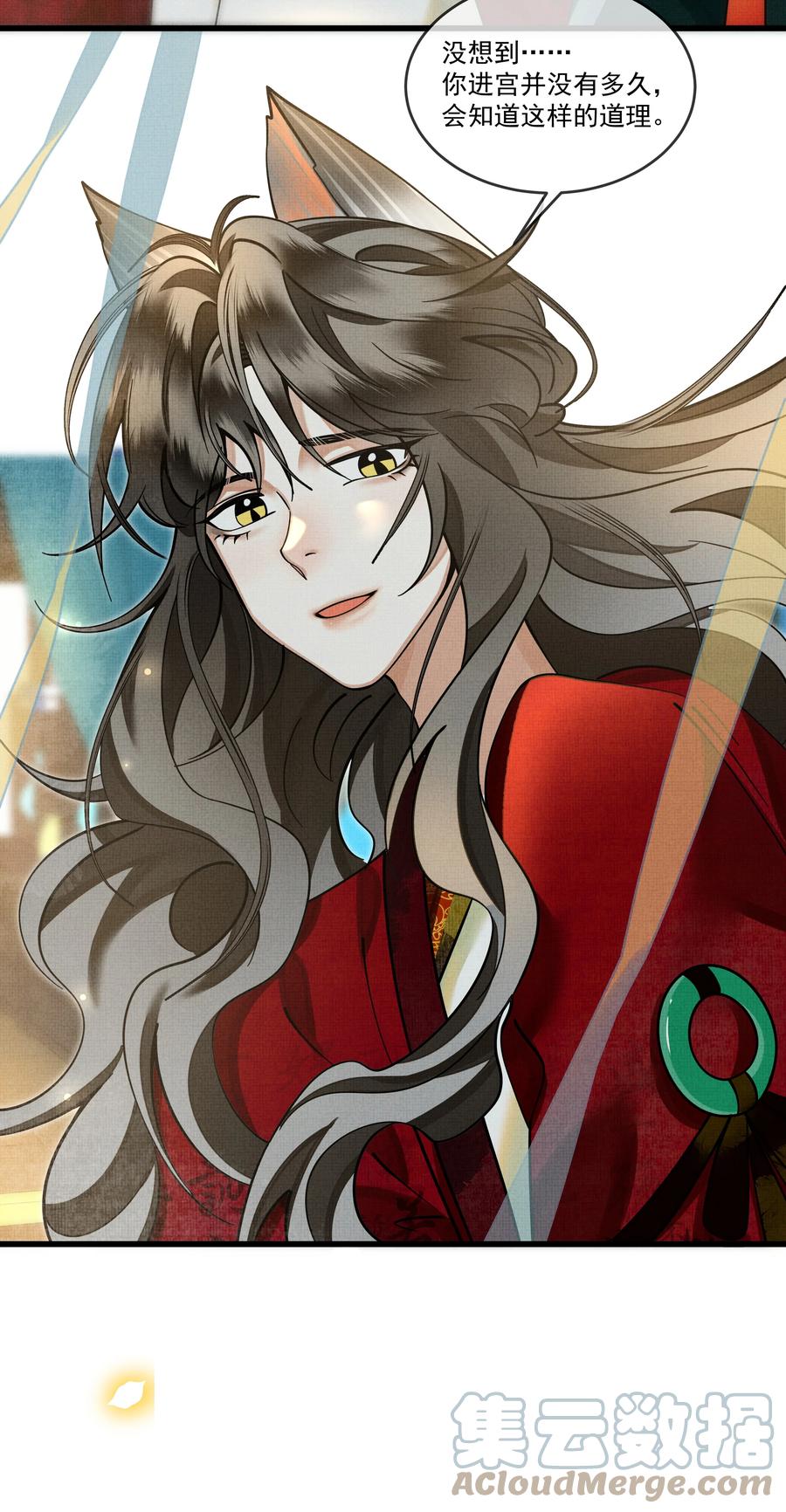 031 你很快就可以出宫了21