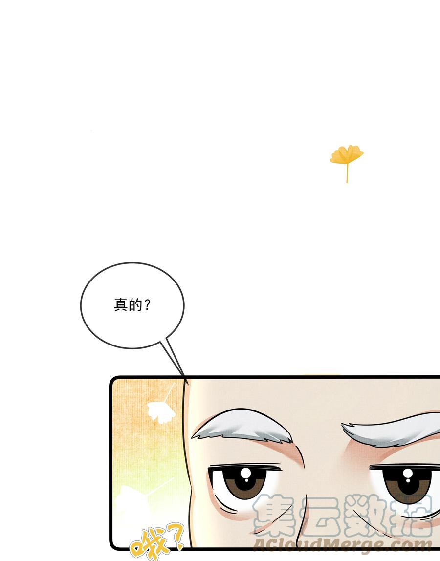 033 可能GPS有误差吧51