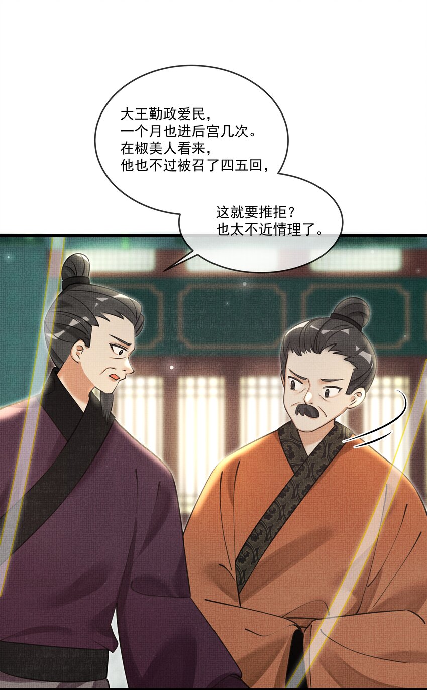 024 您就护着他吧14