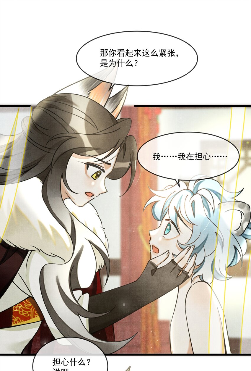 019 你罪加一等10
