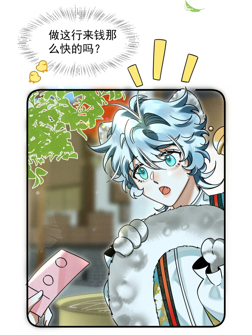 053 不许给别人摸摸26
