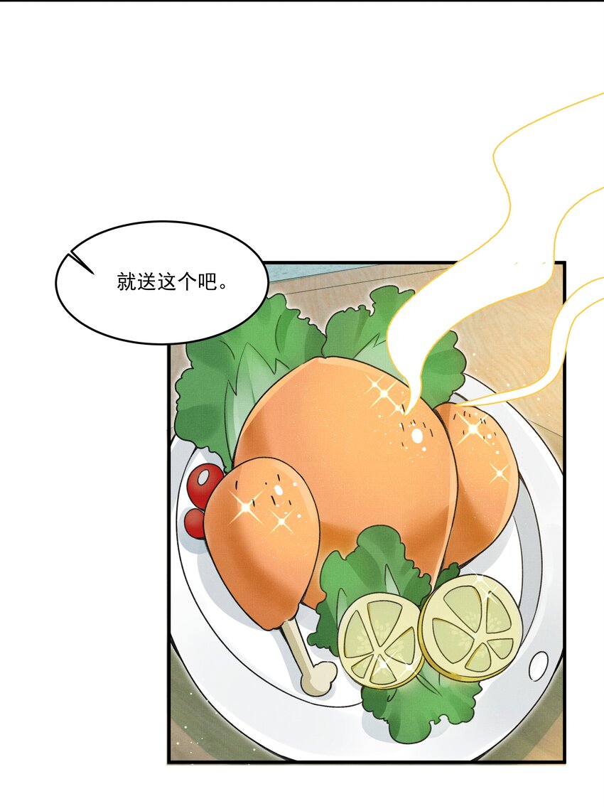 003 又要为国捐躯？这哪儿捐得过来！25