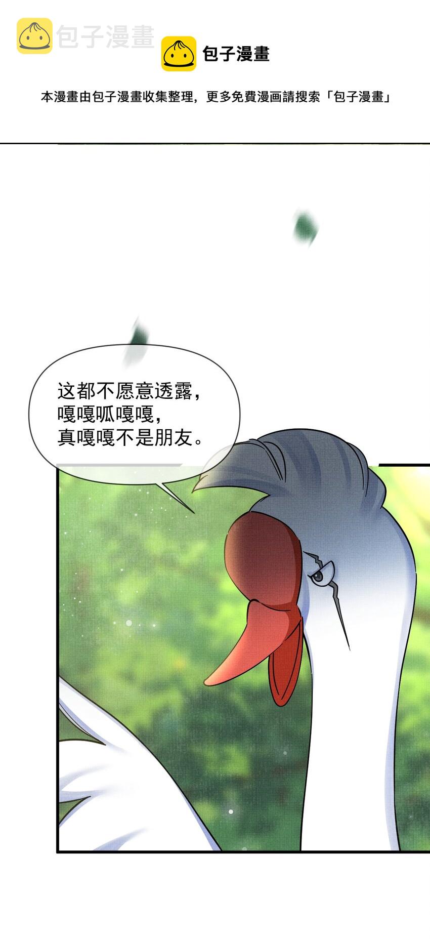 042 对你我会倾尽所有4