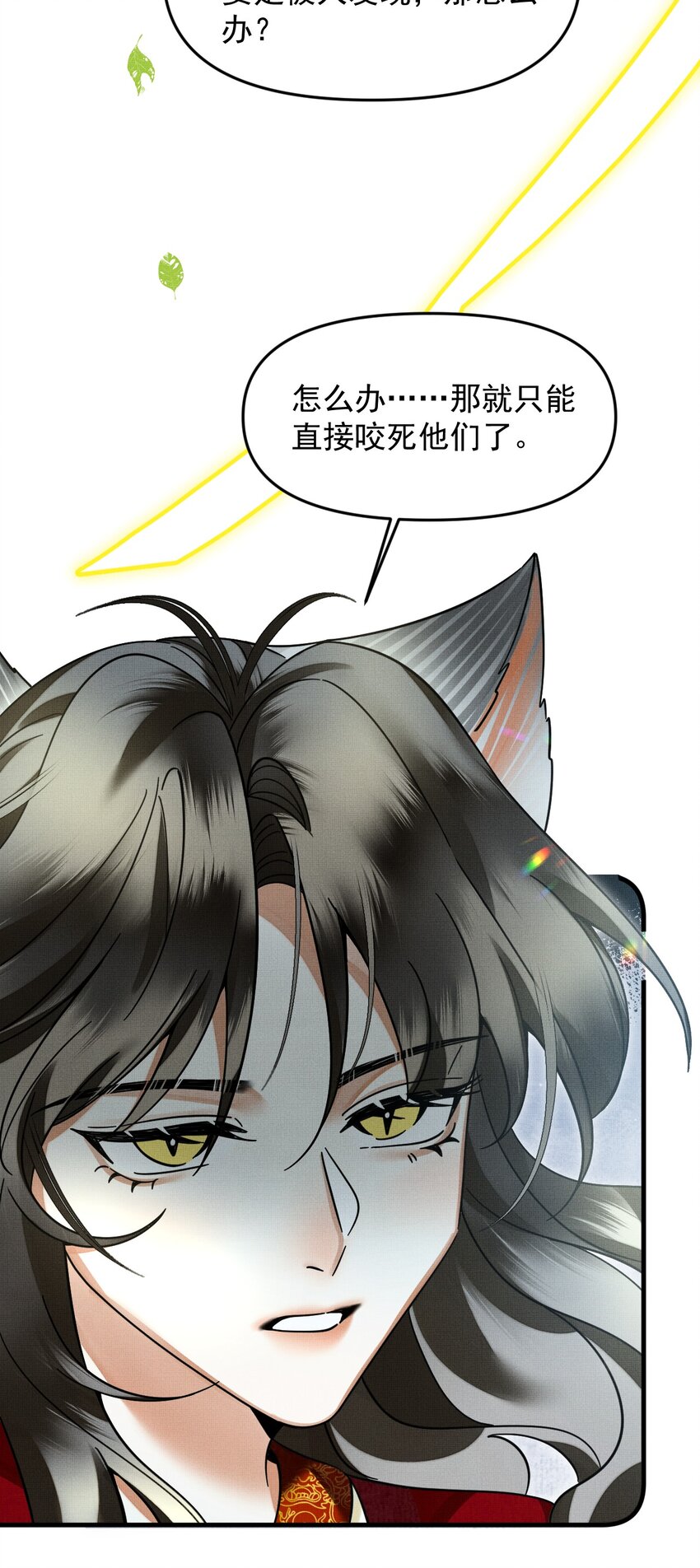 052 我也开始喜欢猫了9