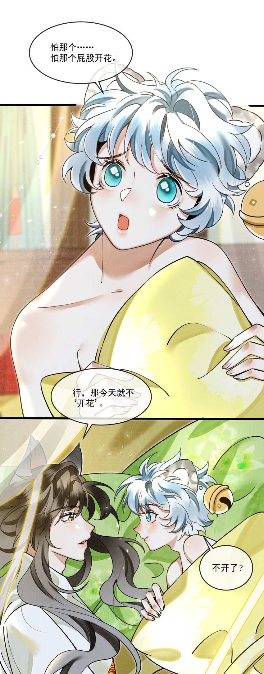 012 大王路子这么野？33