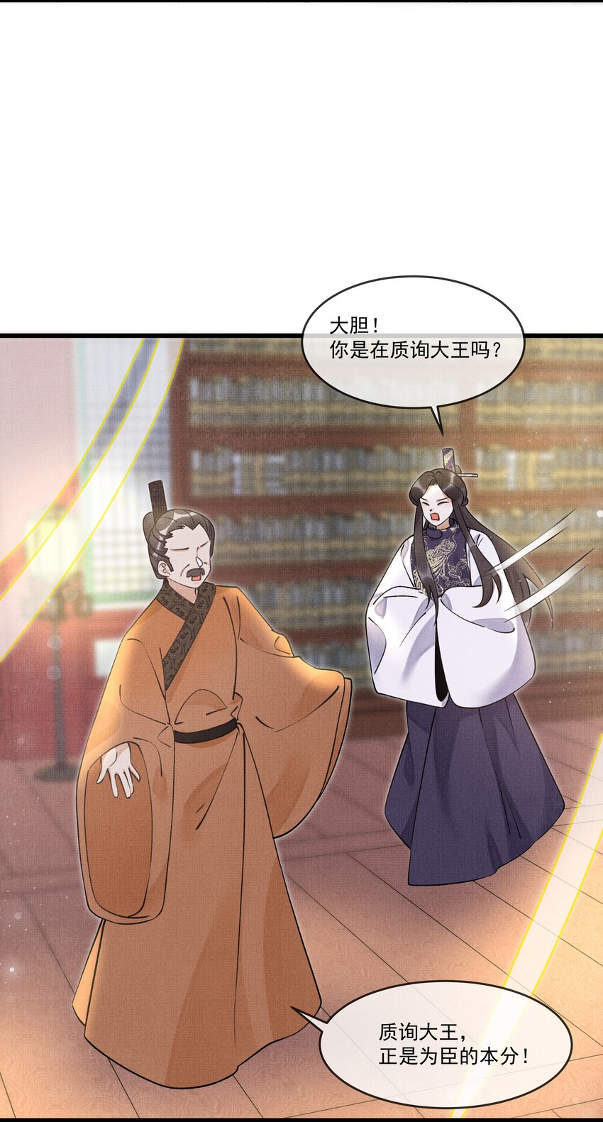 015 大王！这是祸水所为啊！19