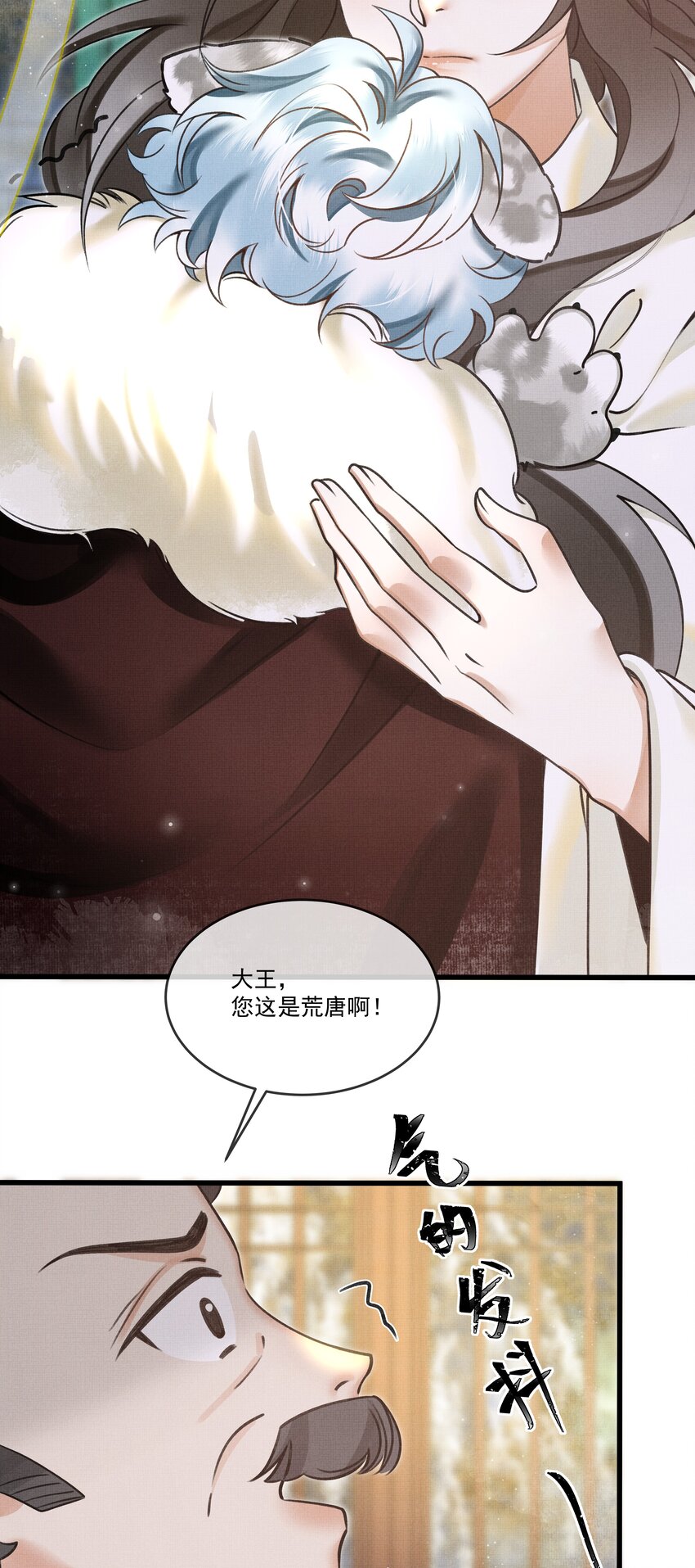 015 大王！这是祸水所为啊！35