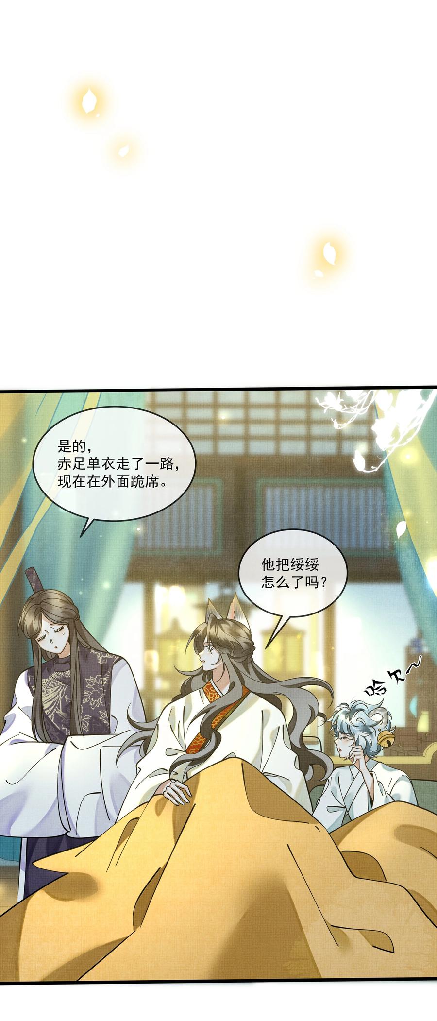 031 你很快就可以出宫了43