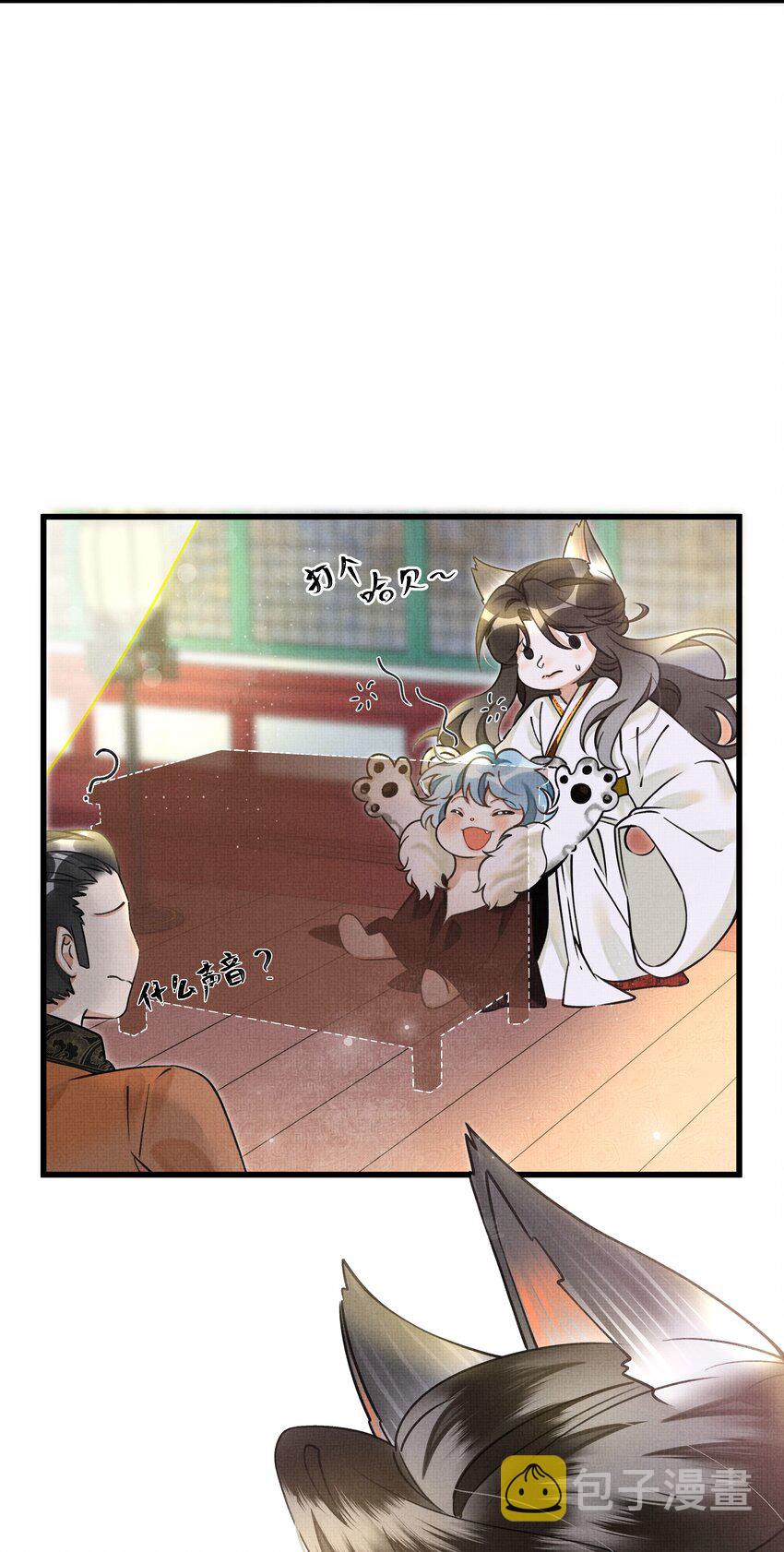 015 大王！这是祸水所为啊！25