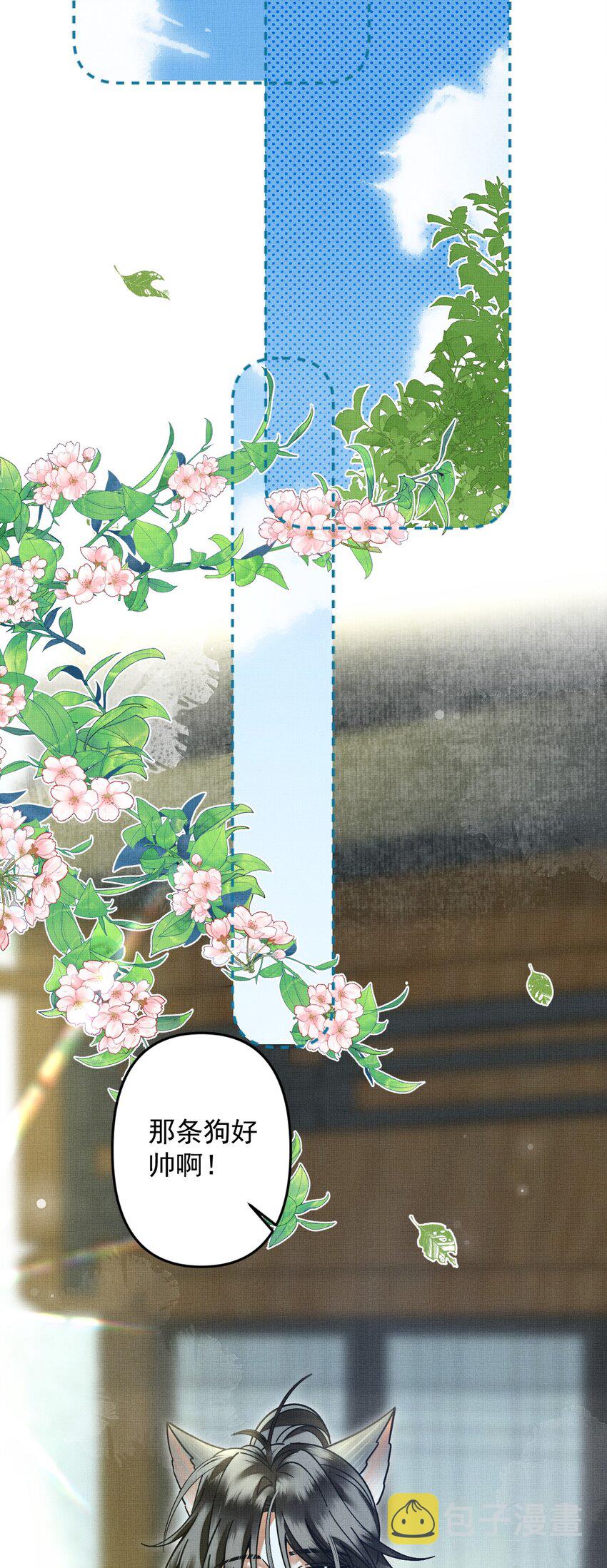 053 不许给别人摸摸7