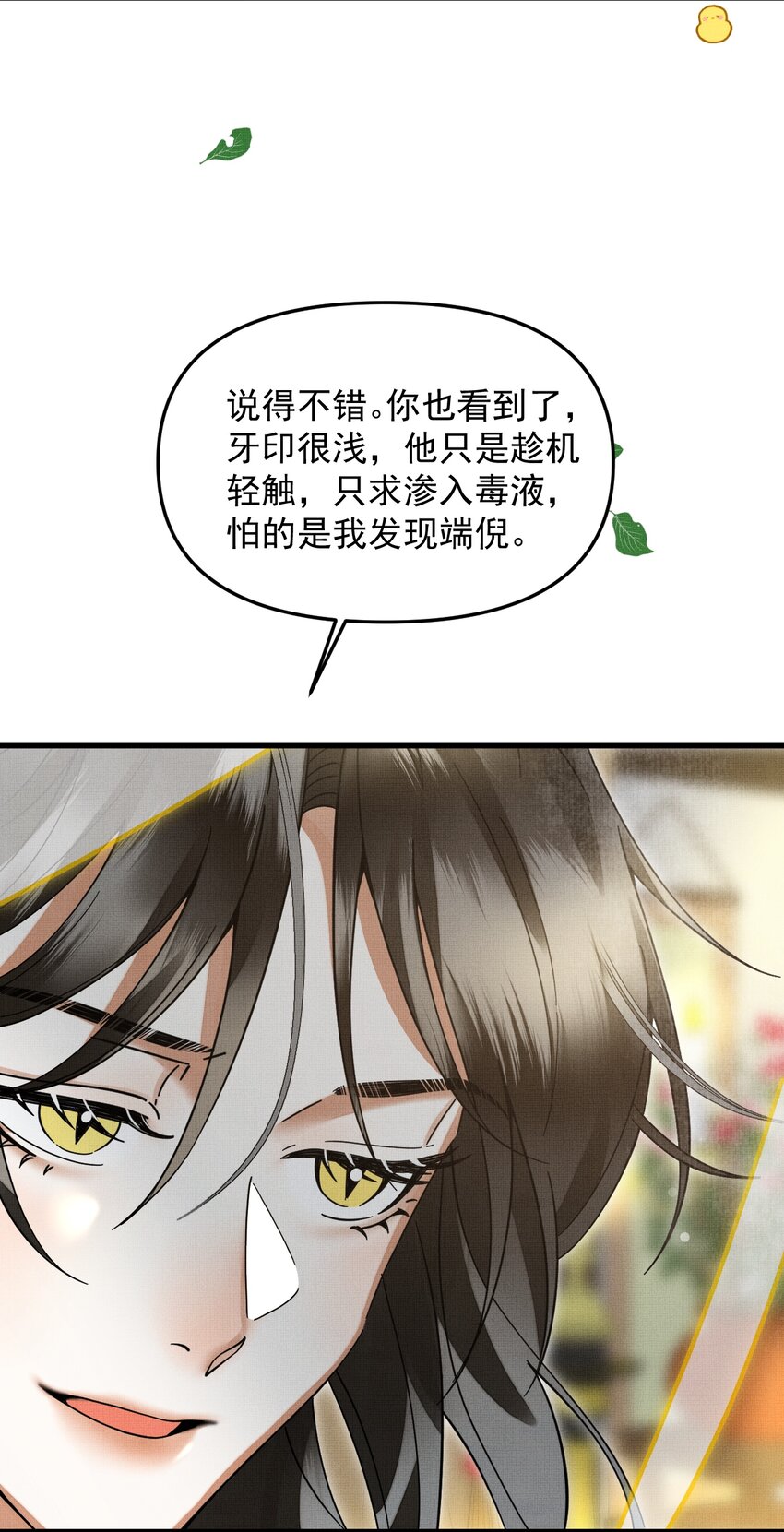 046 大王！我的大王啊7
