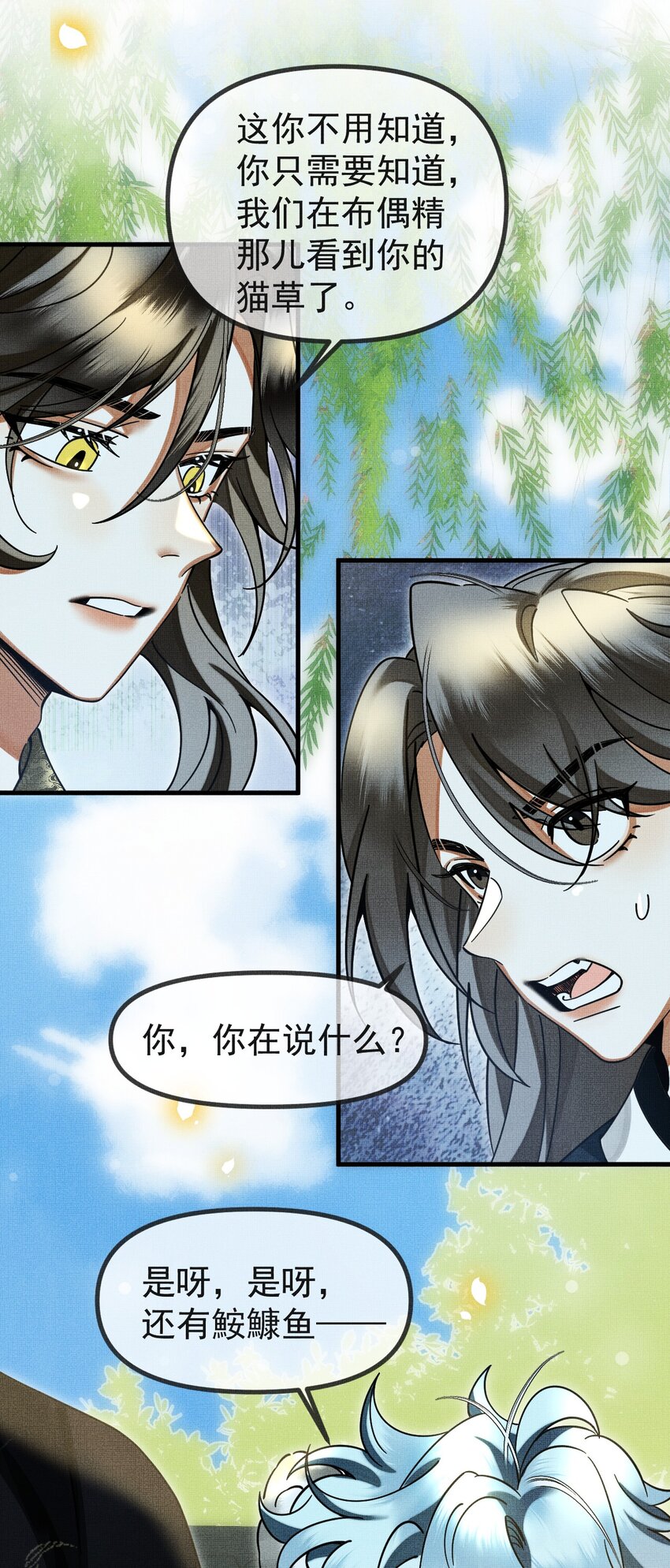 057 当网红了？！7