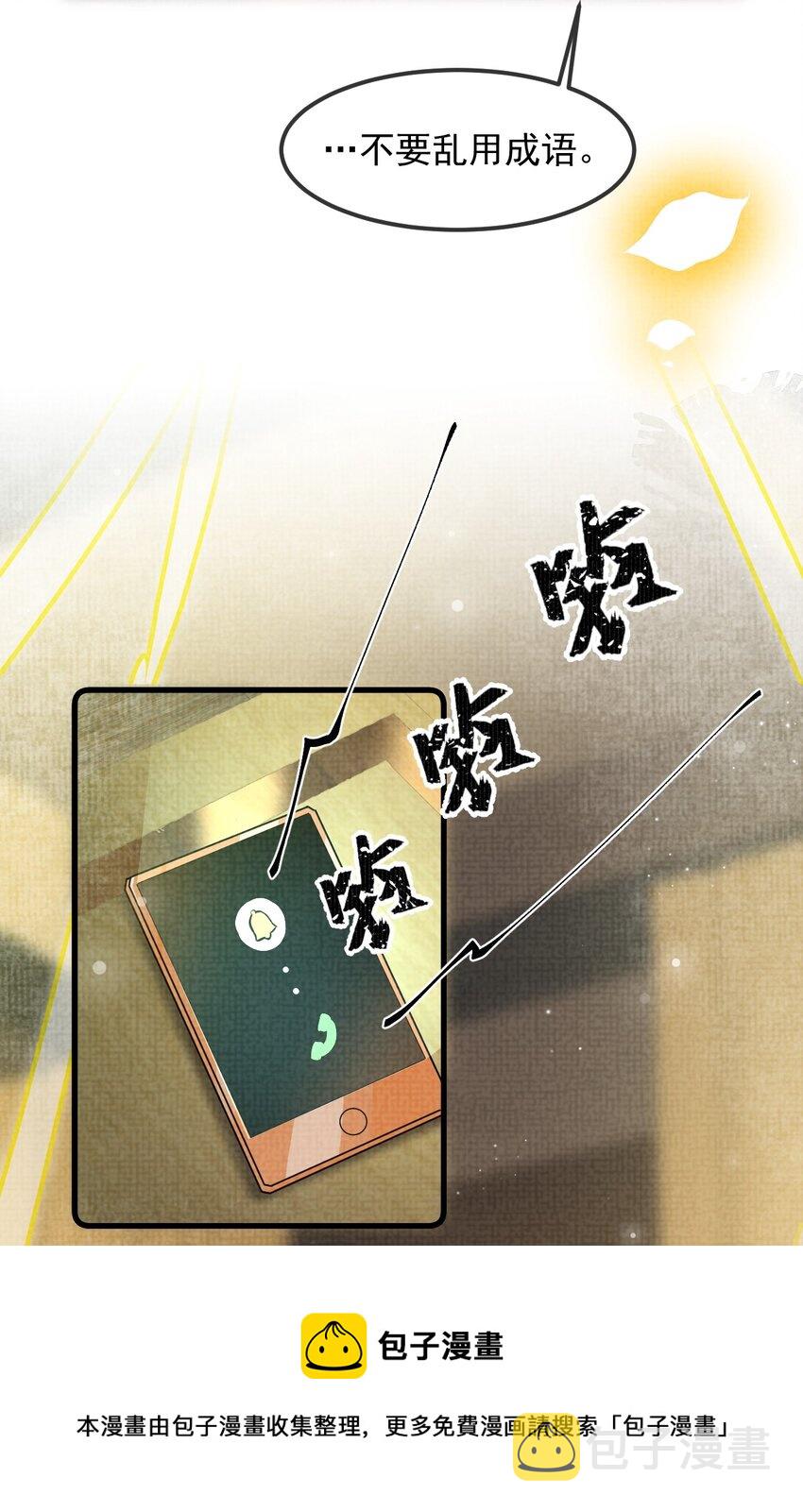 035 所爱隔山海，山海皆可平20