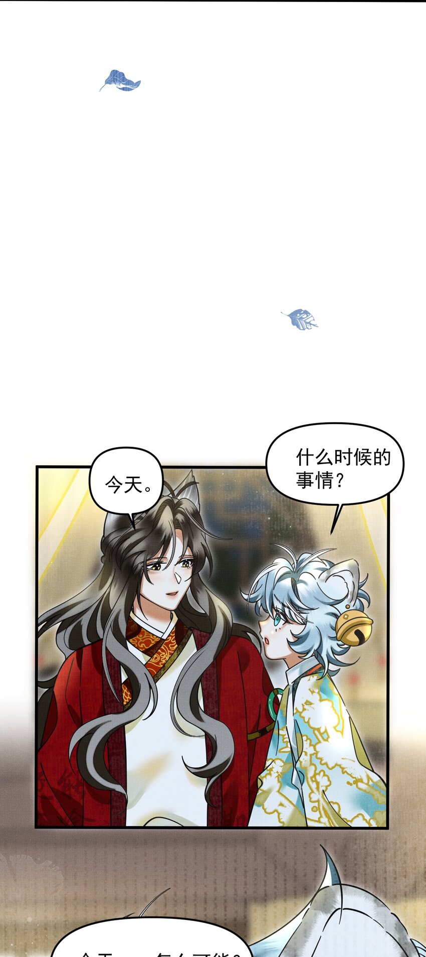 045 来历不明的伤口51