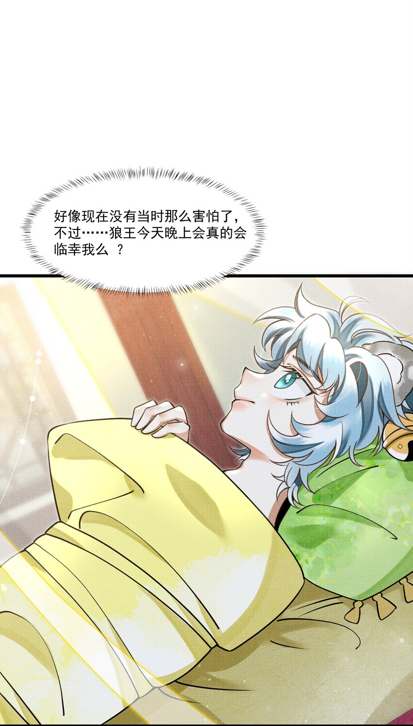 012 大王路子这么野？25