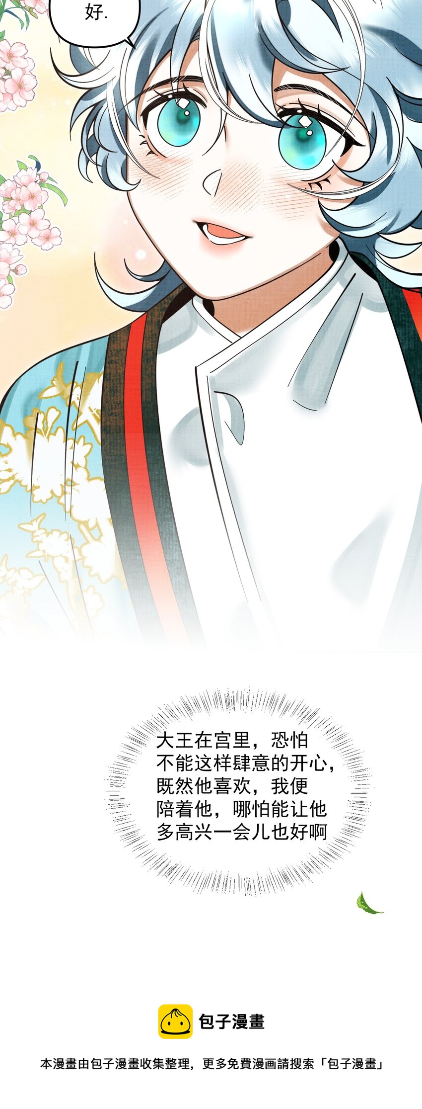 044 电影不错，下次还来24