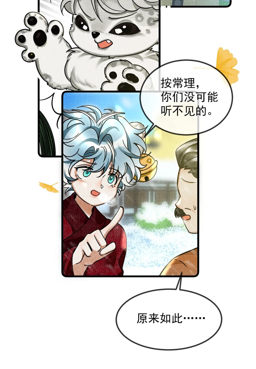 037 小别胜新婚～43