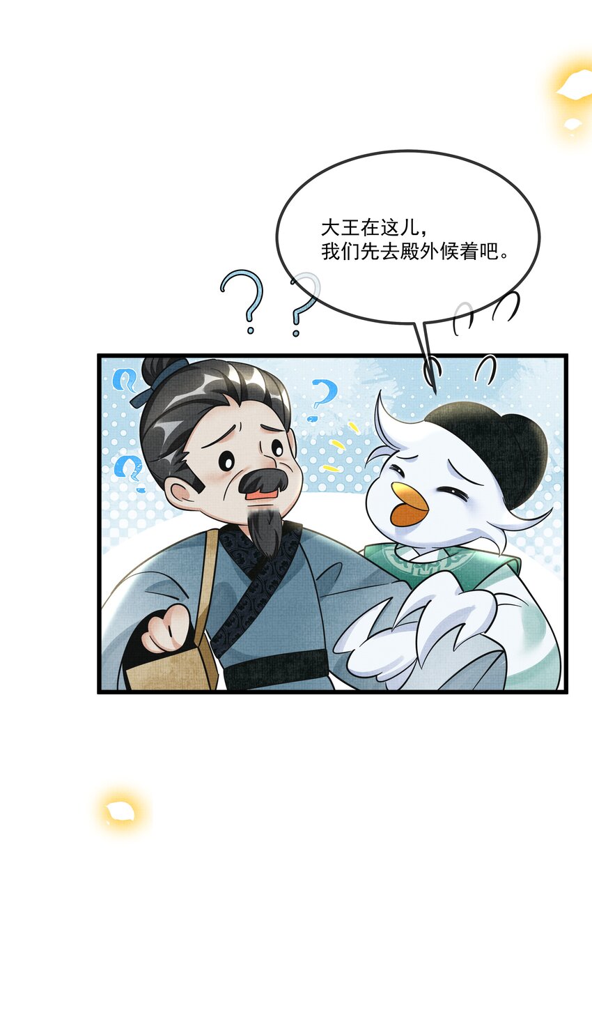 027 学会妒忌的椒美人33