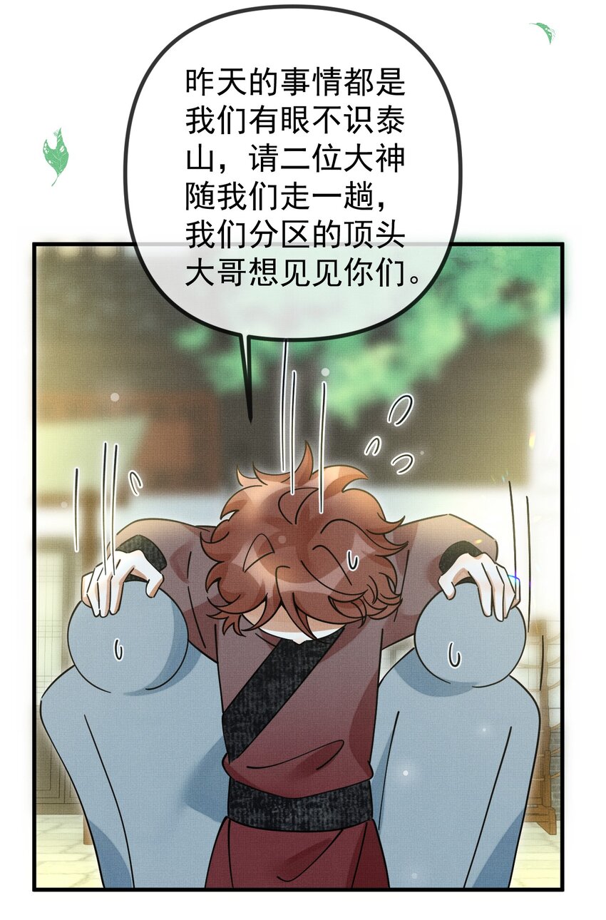 055 听说你很能打？30