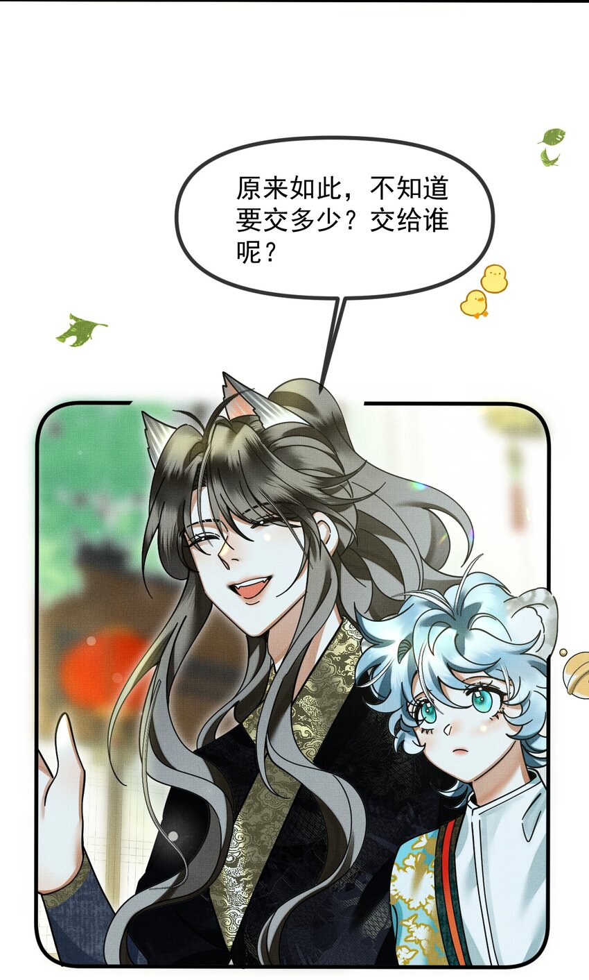 054 一起逃跑吧4