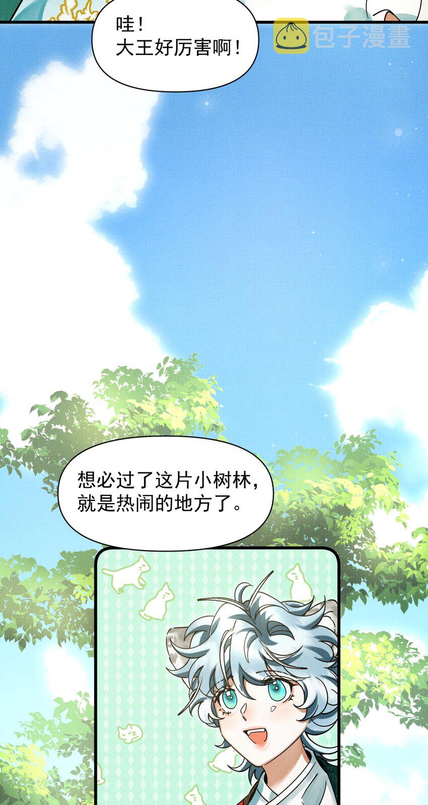 041 你不知道方丈已经……49