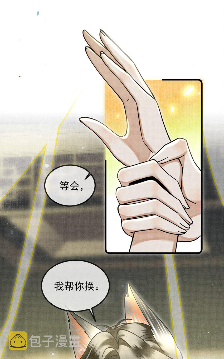037 小别胜新婚～51