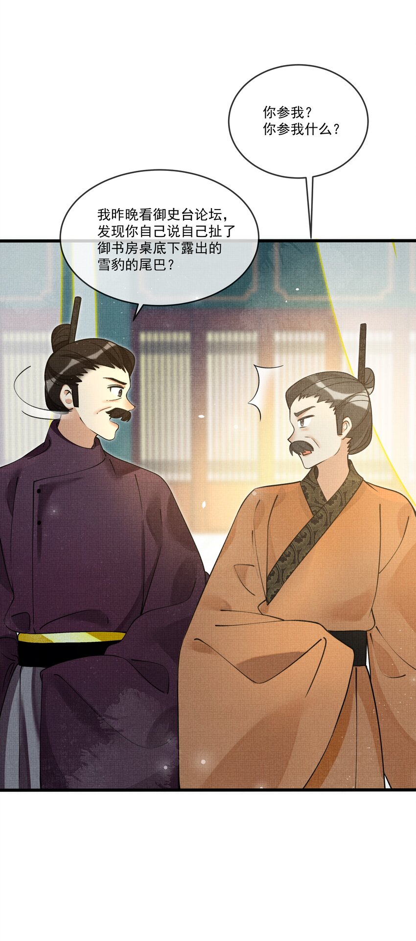 016 我要努力备考！28