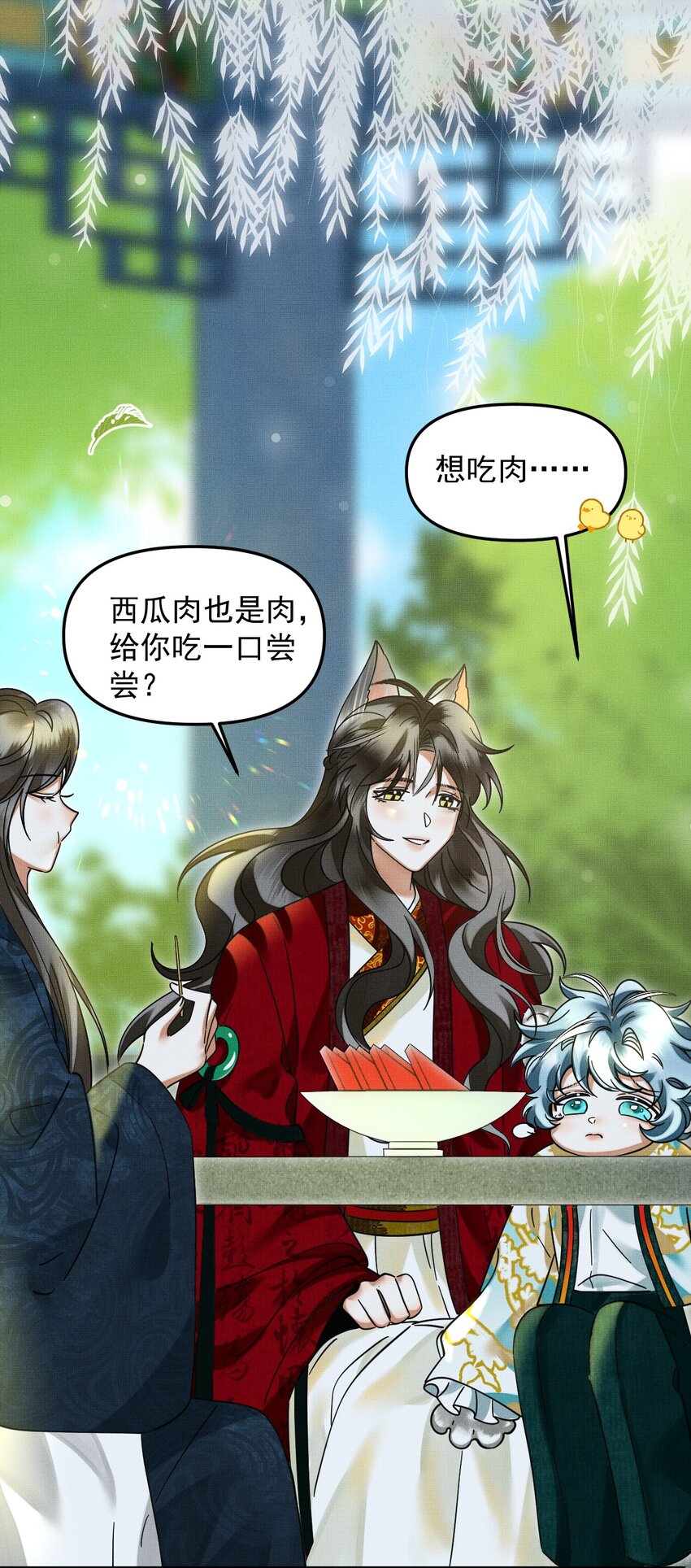 049 他种了好多猫草诶～？34