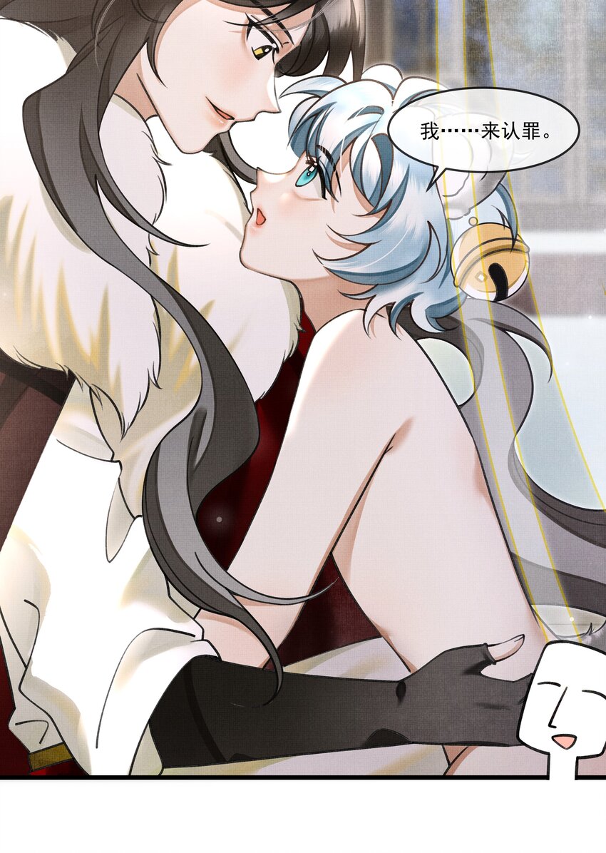 019 你罪加一等44