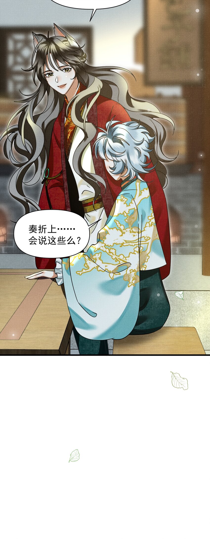 042 对你我会倾尽所有30