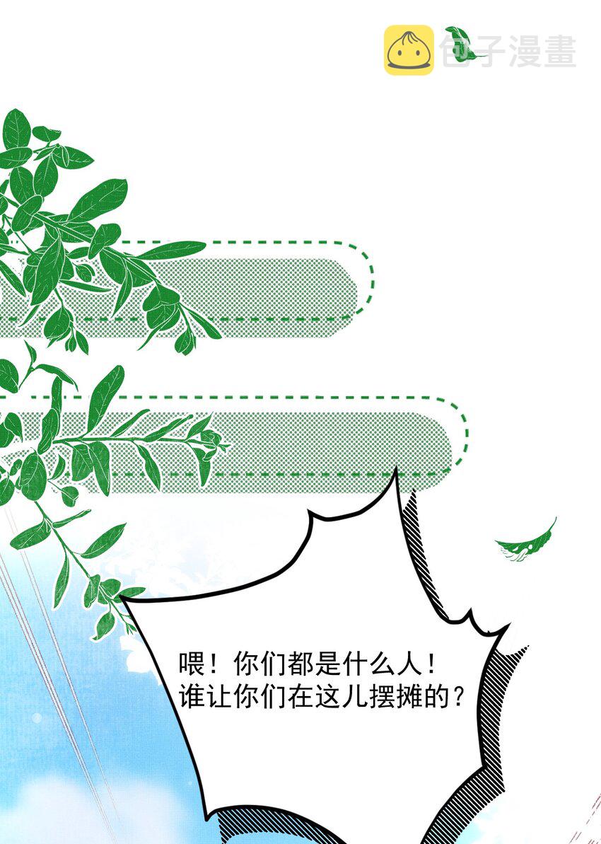 053 不许给别人摸摸38