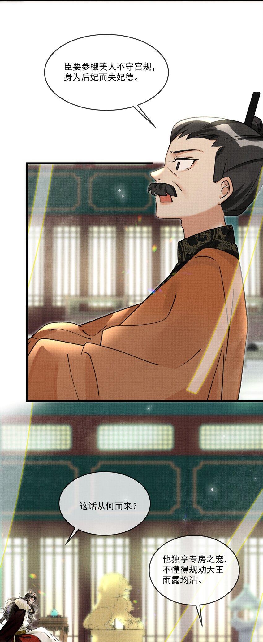 024 您就护着他吧11