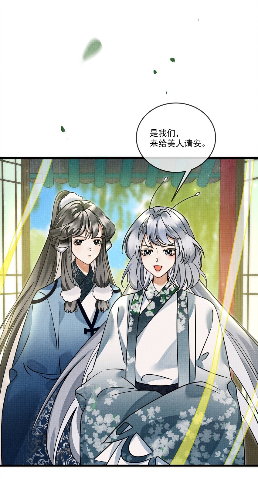 029 打算一年后就放我出去？2