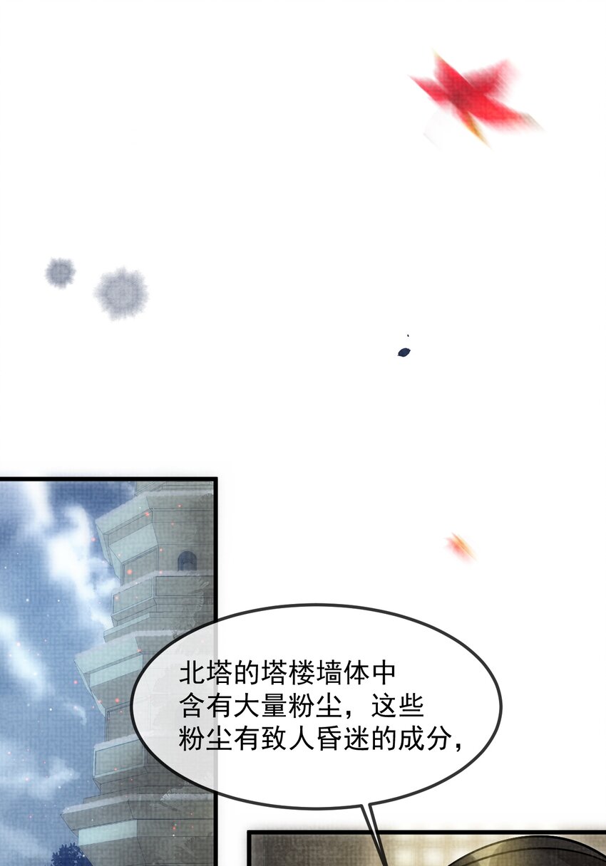 038 这样也行…？23