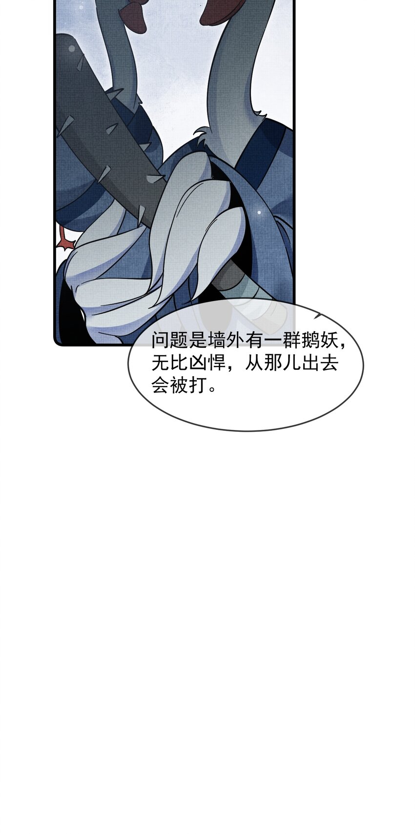 041 你不知道方丈已经……23
