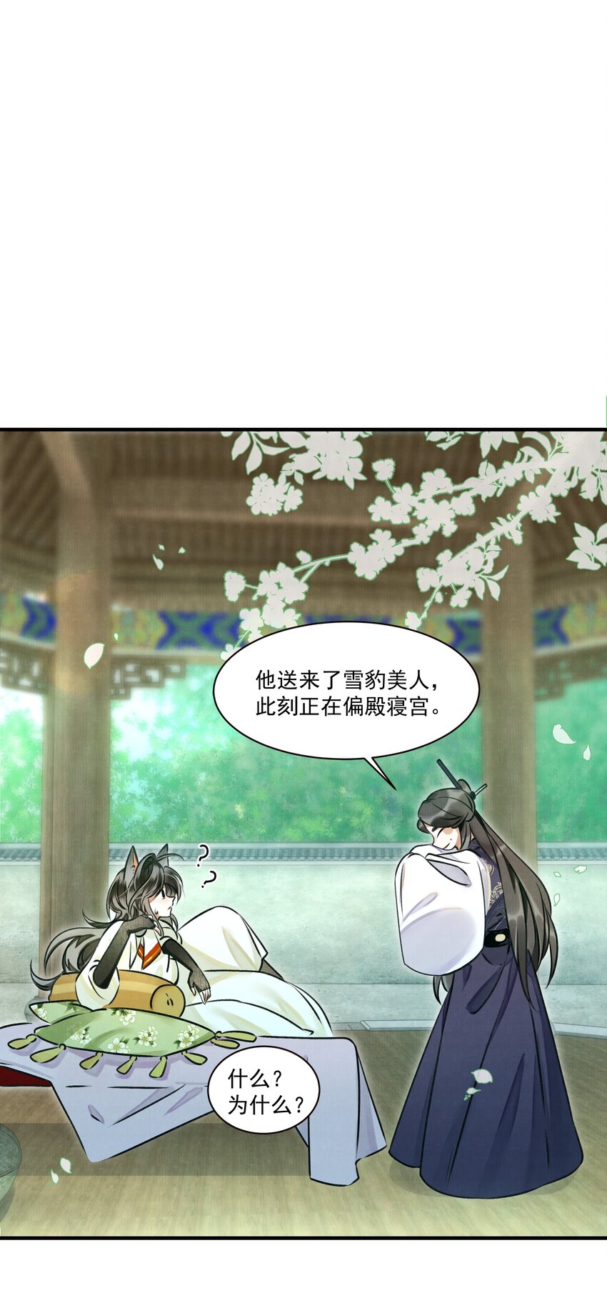 000 可爱？很爱？强制爱？！22