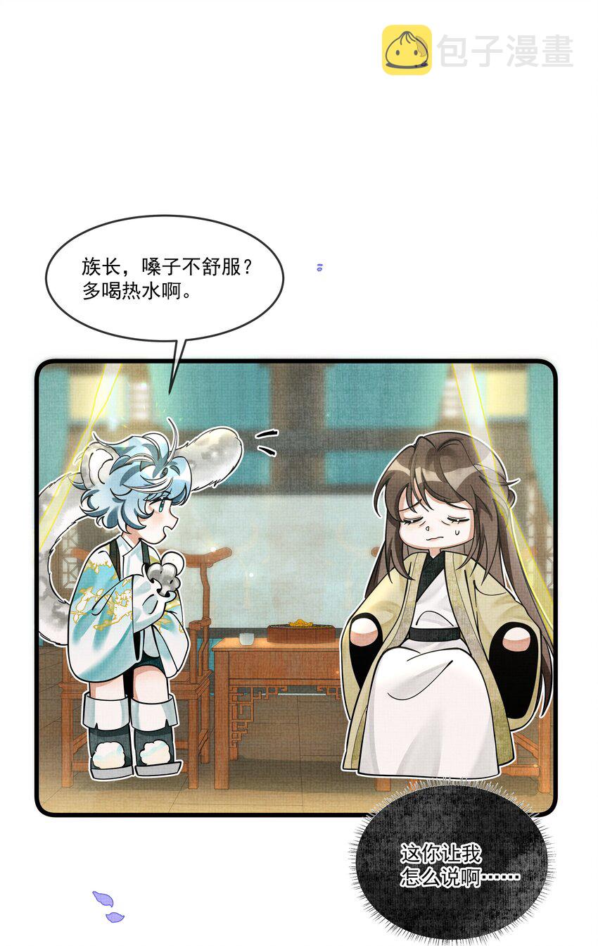 028 后宫人性化管理条例？17