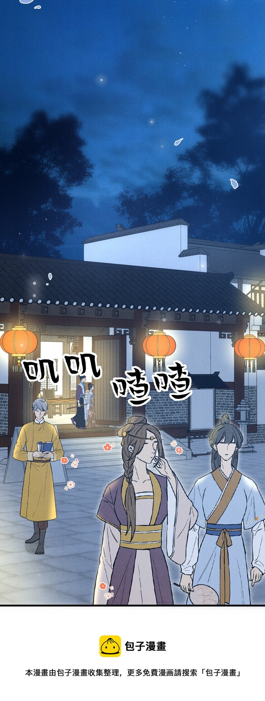 044 电影不错，下次还来56
