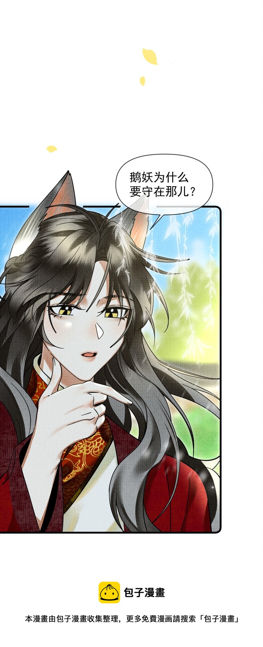 041 你不知道方丈已经……24