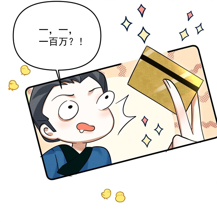 043 把你的头当球踢49
