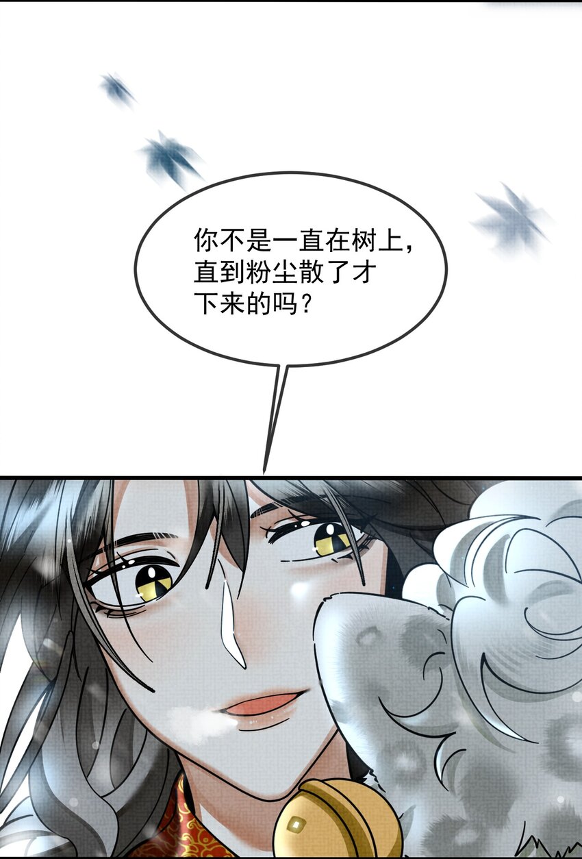 037 小别胜新婚～18