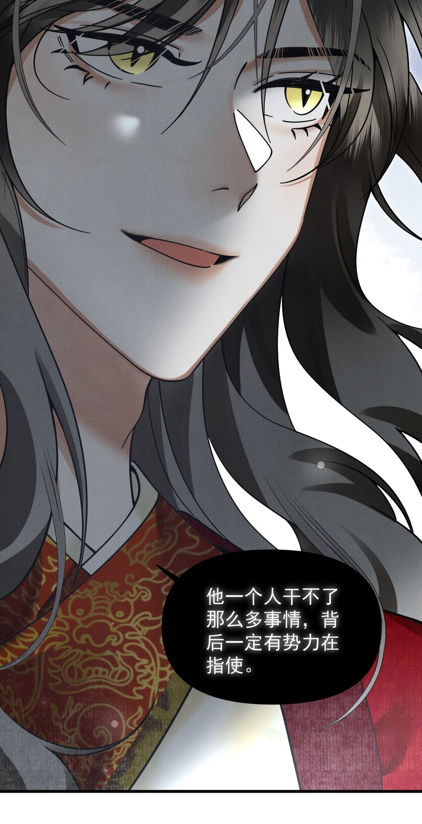 046 大王！我的大王啊22