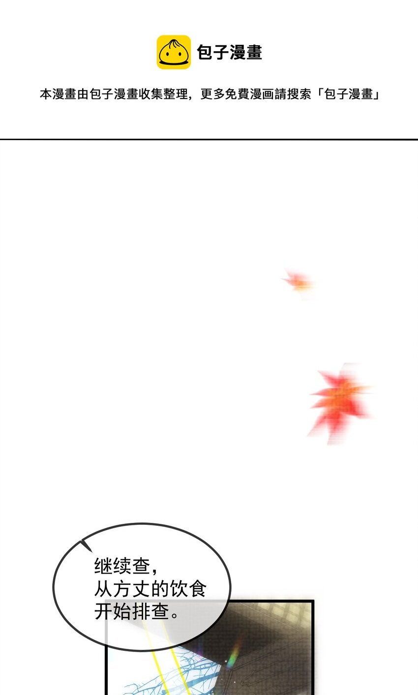 038 这样也行…？36