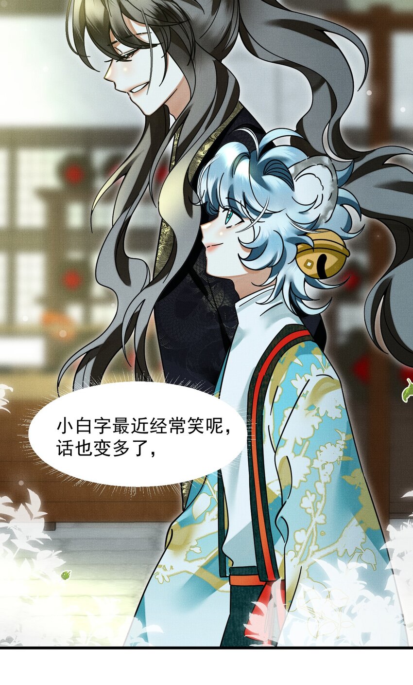 054 一起逃跑吧26