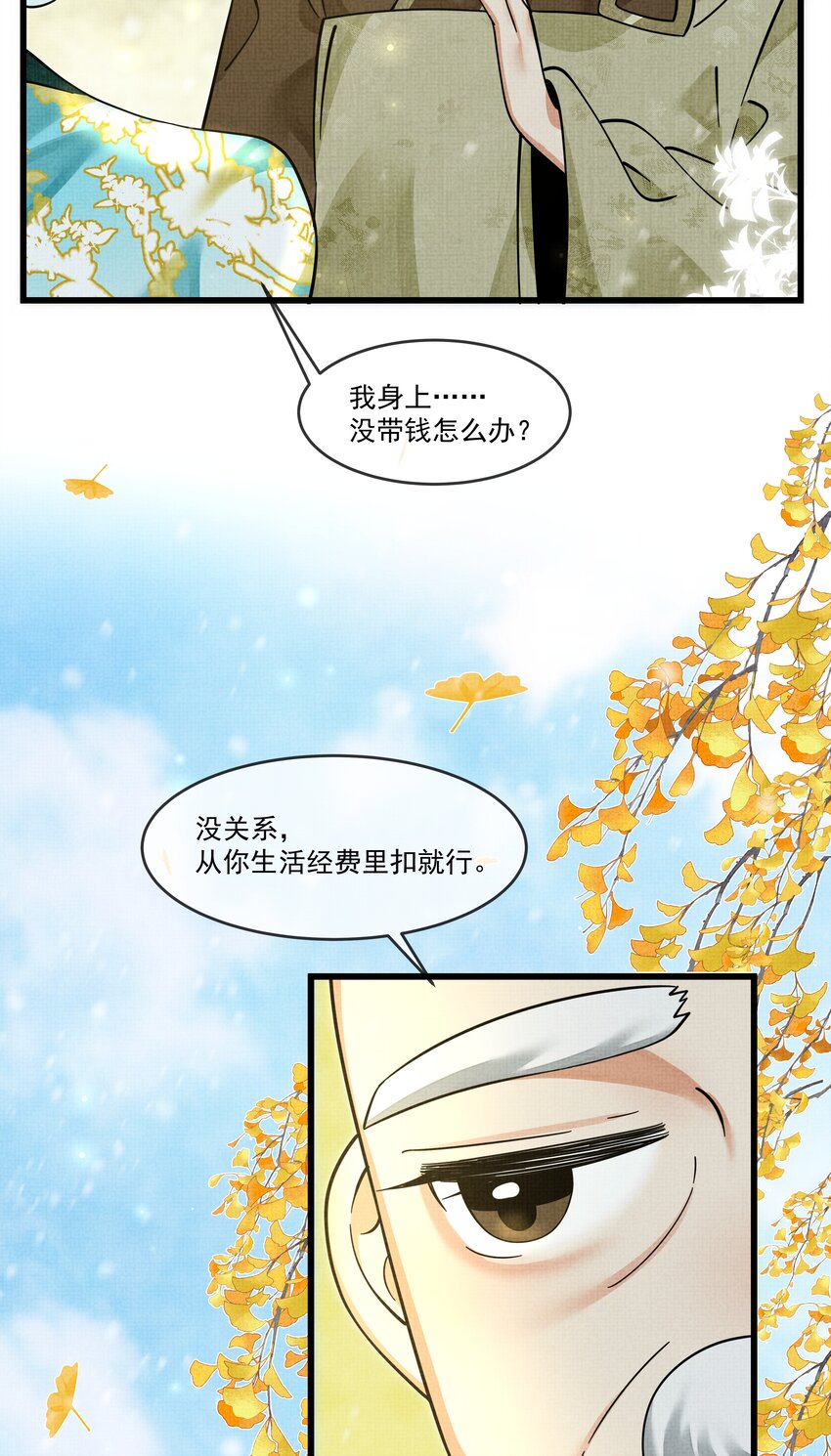 034 团团月长满，皛皛白云浅47