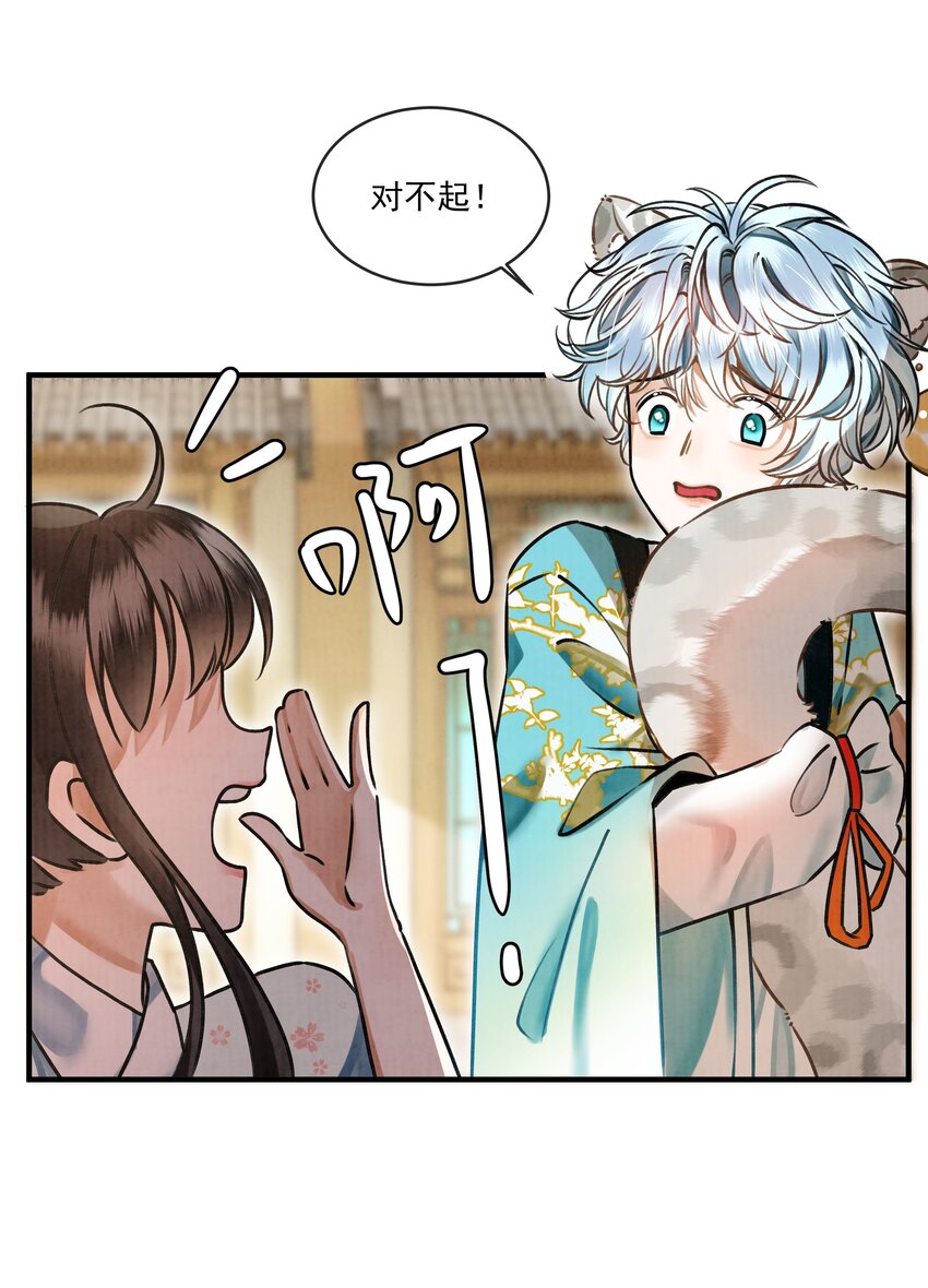 000 可爱？很爱？强制爱？！6