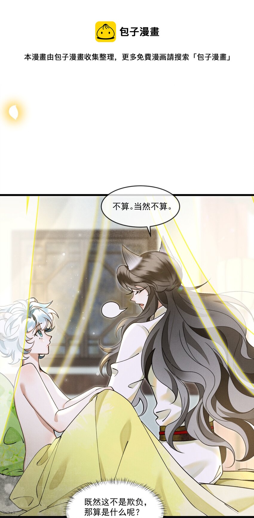 013 下次记得剪指甲16
