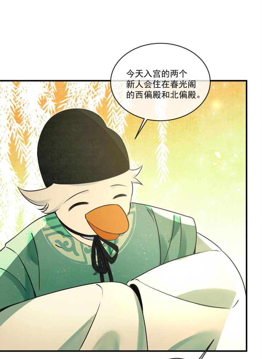 007 大王您也是孤儿啊！25