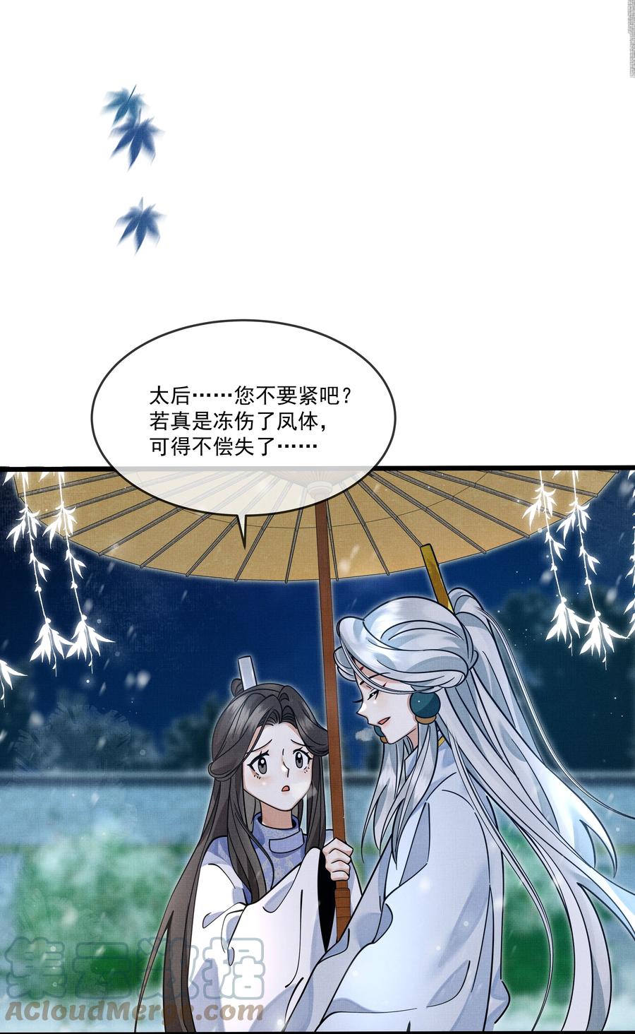 033 可能GPS有误差吧9