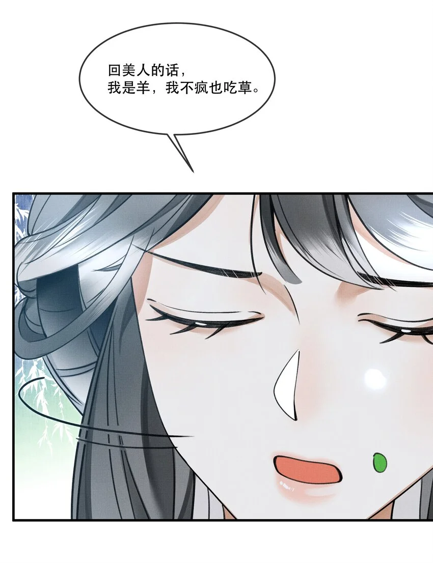 009 我眼光咋样？17